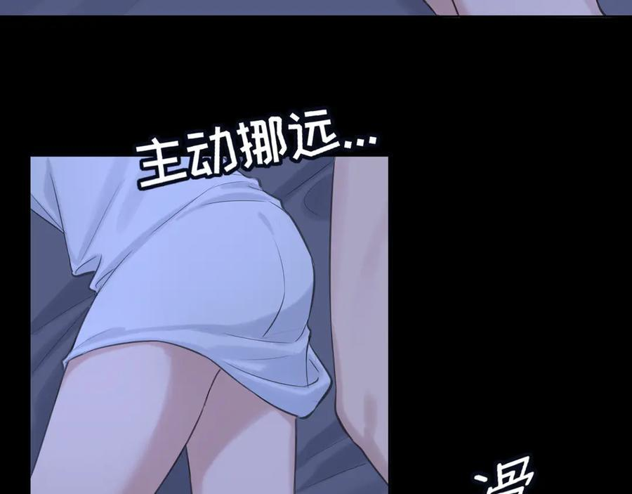 15 失序的心跳 第39页