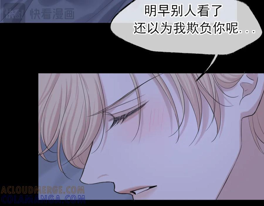 15 失序的心跳 第45页