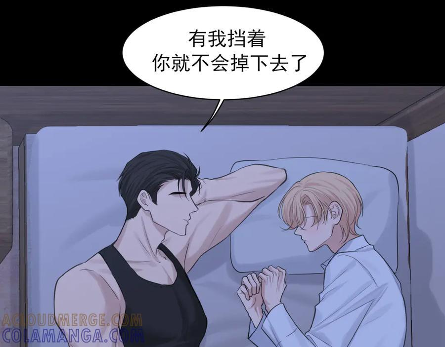 15 失序的心跳 第49页