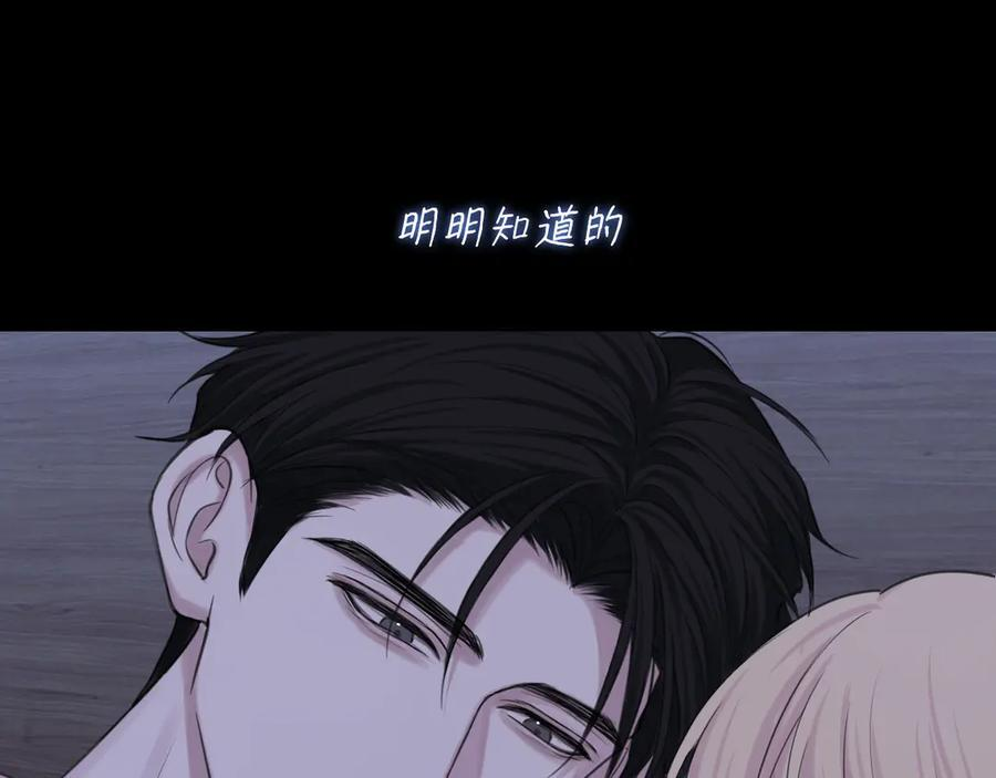15 失序的心跳 第51页