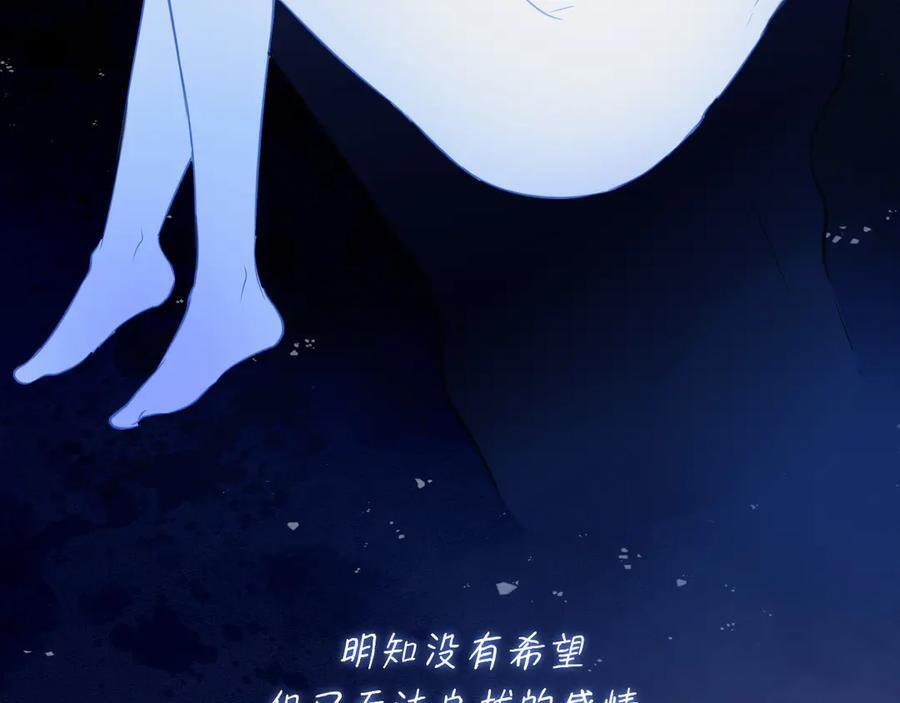15 失序的心跳 第55页