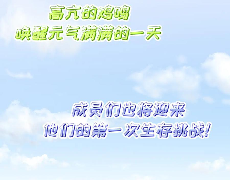 15 失序的心跳 第59页