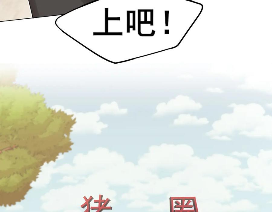 15 失序的心跳 第63页