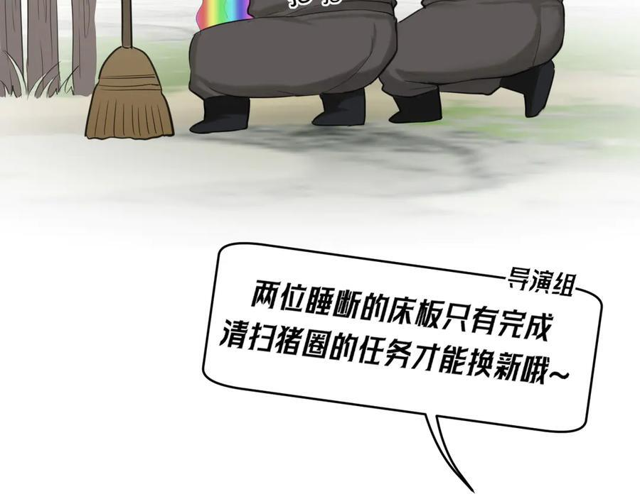15 失序的心跳 第67页