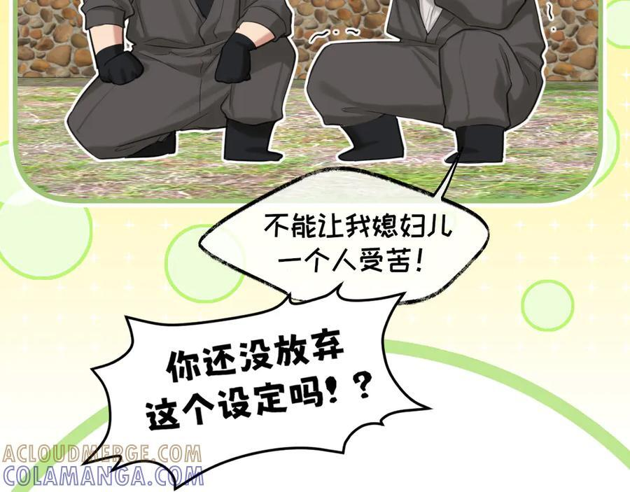 15 失序的心跳 第69页