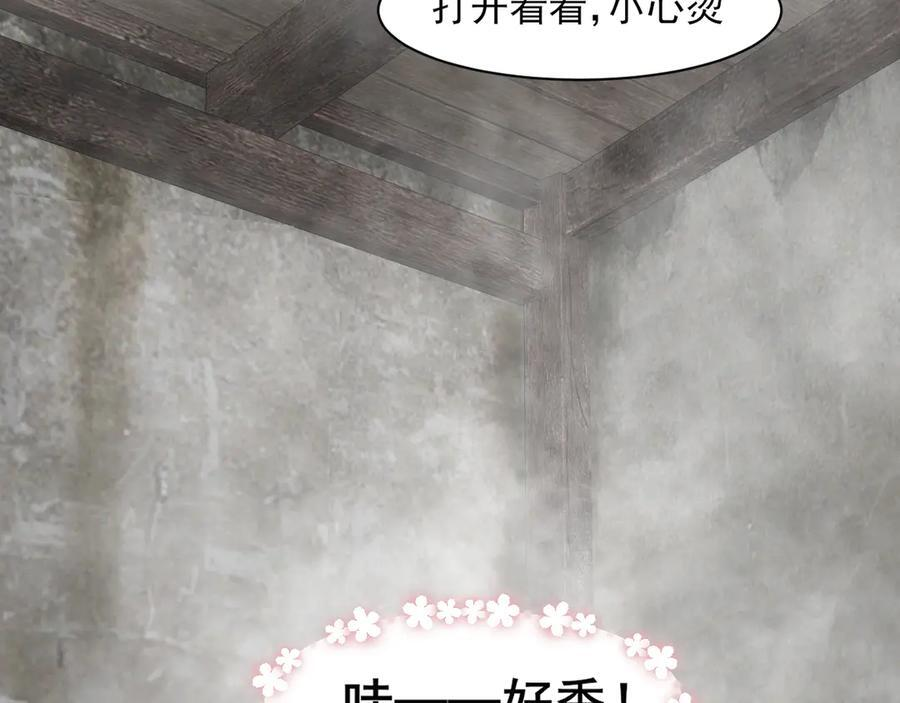 15 失序的心跳 第72页