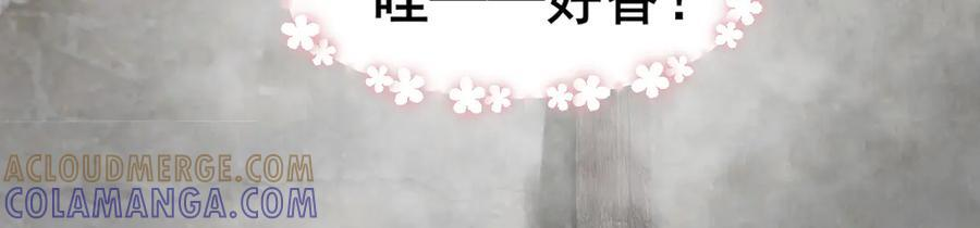 15 失序的心跳 第73页
