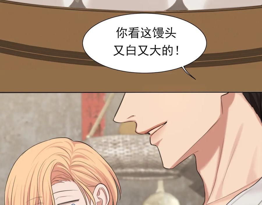 15 失序的心跳 第76页