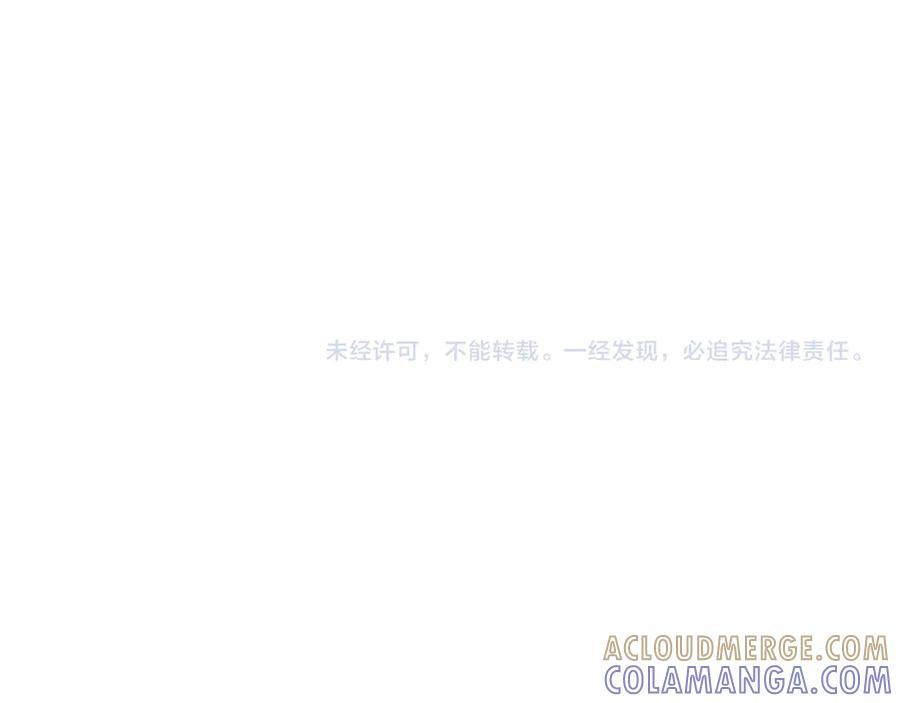 15 失序的心跳 第93页