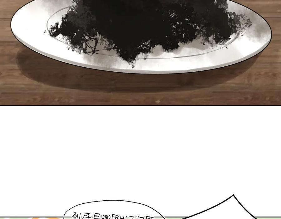 16 放心地交给我们吧！ 第17页