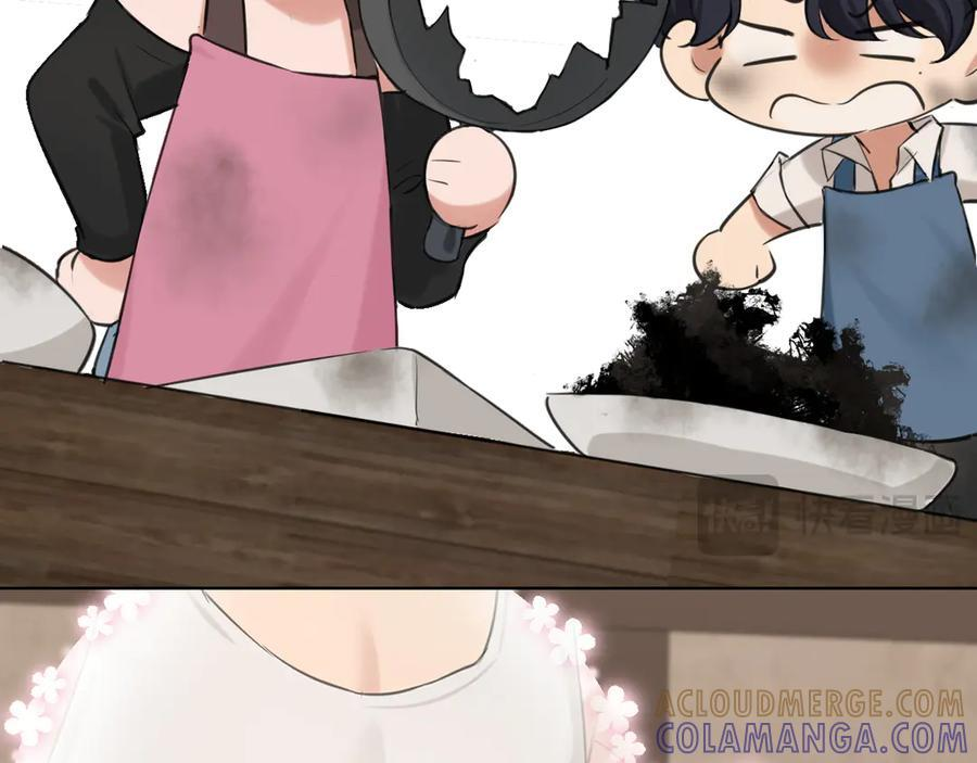 16 放心地交给我们吧！ 第19页