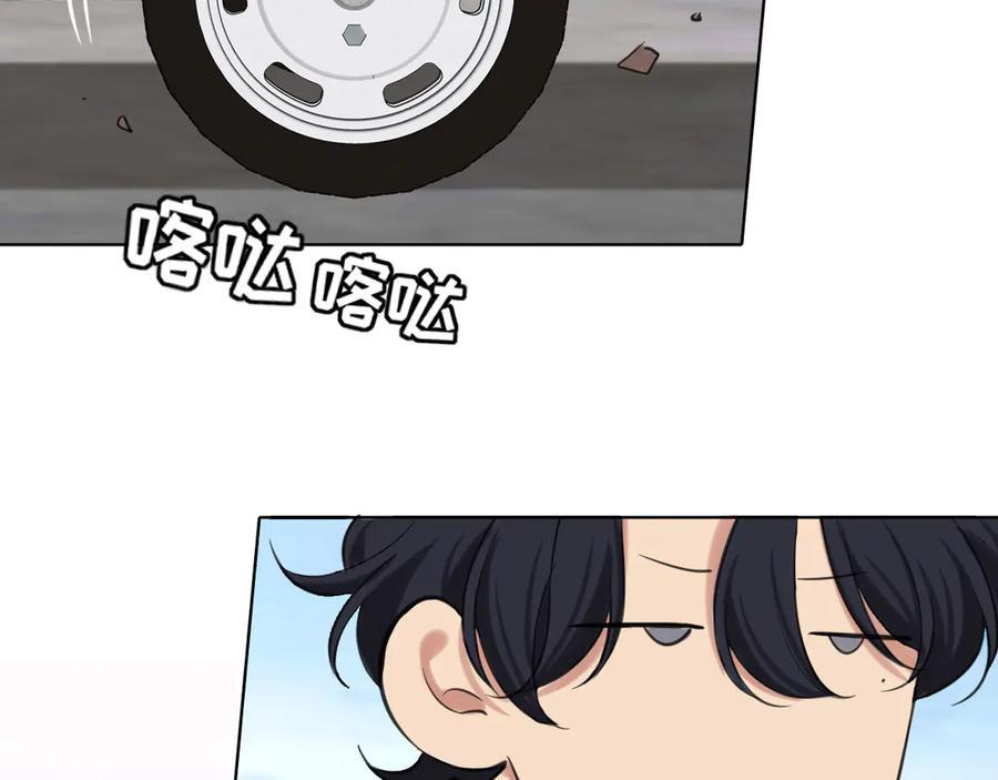 16 放心地交给我们吧！ 第27页