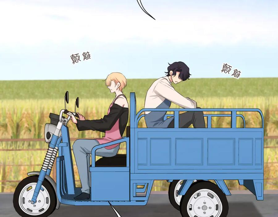 16 放心地交给我们吧！ 第29页