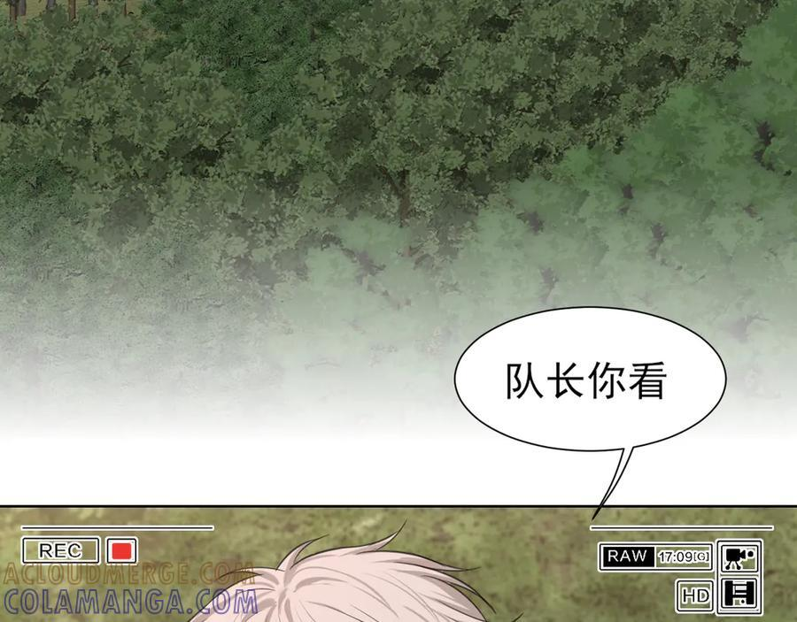 16 放心地交给我们吧！ 第40页