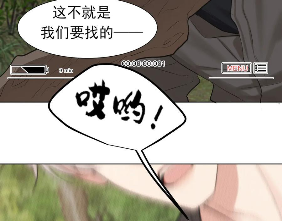 16 放心地交给我们吧！ 第42页