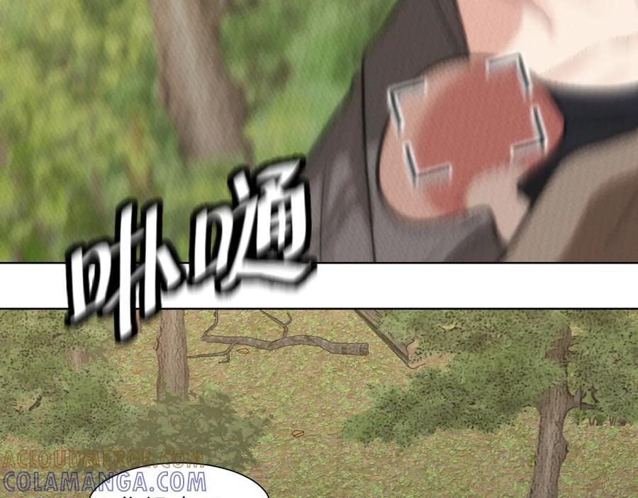 16 放心地交给我们吧！ 第43页