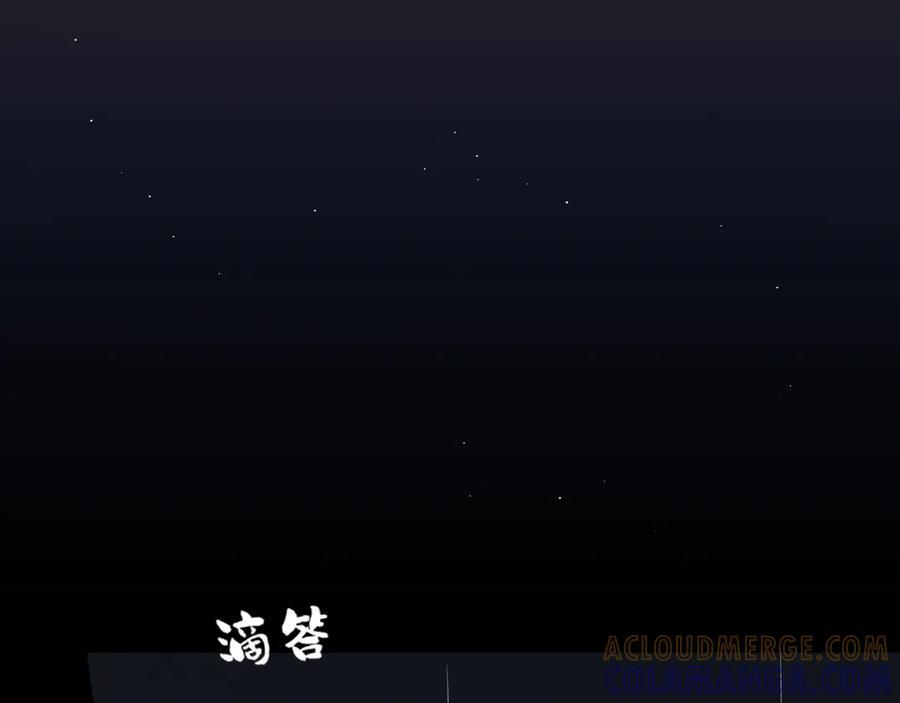 16 放心地交给我们吧！ 第46页
