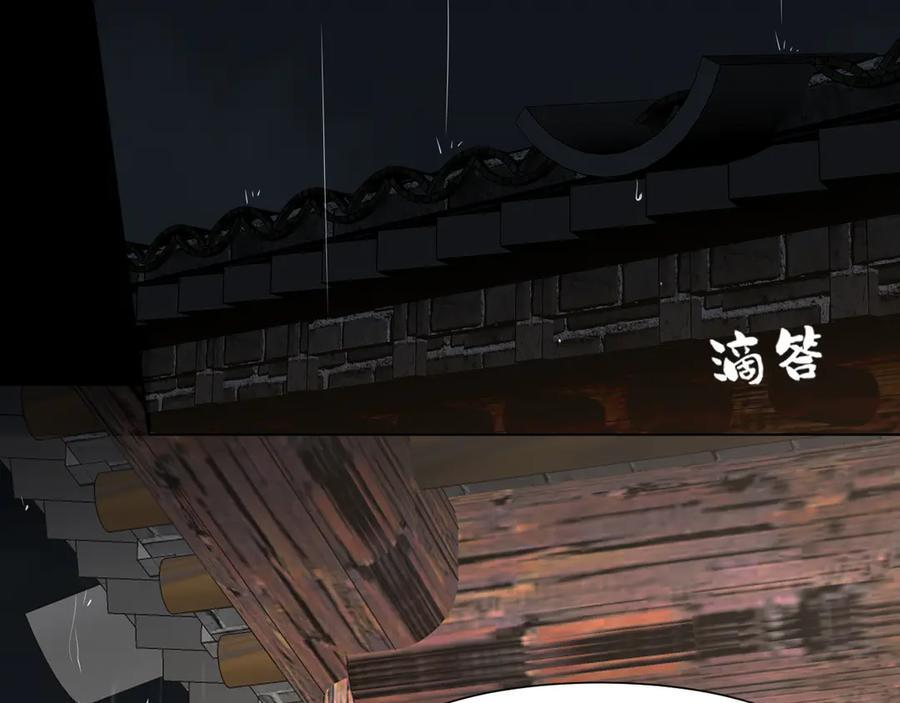 16 放心地交给我们吧！ 第47页