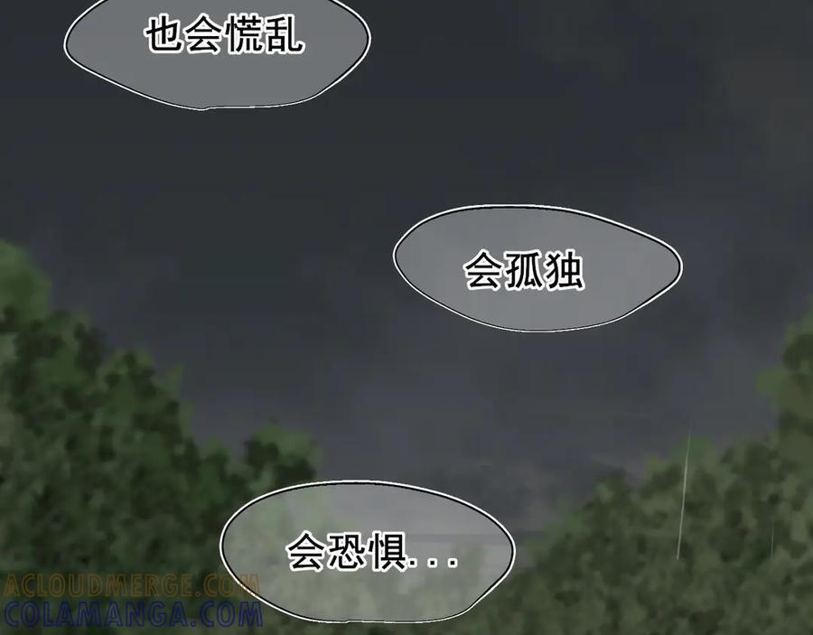 16 放心地交给我们吧！ 第64页