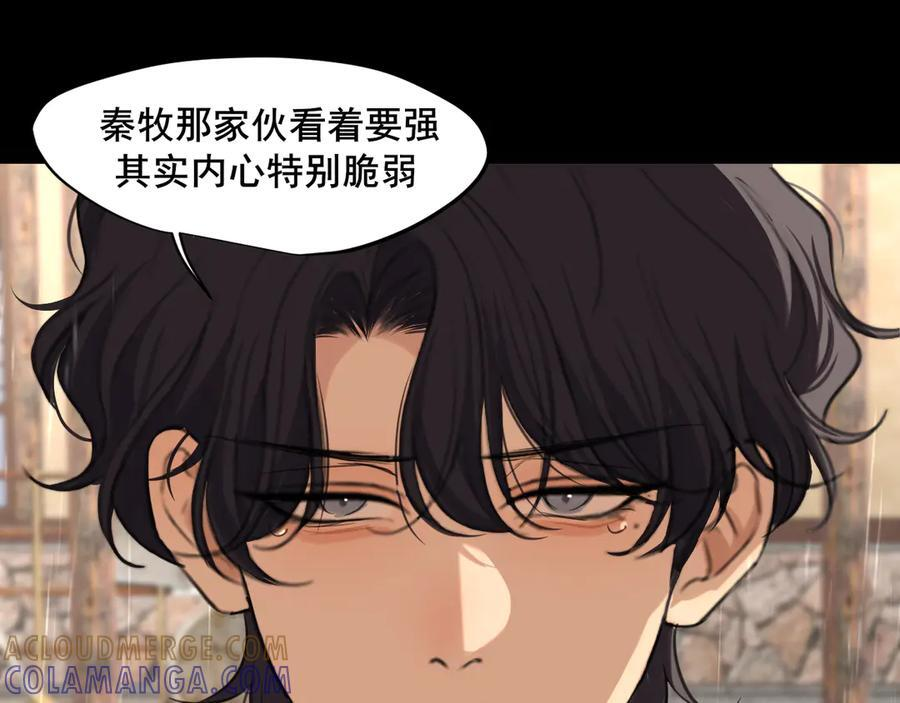 16 放心地交给我们吧！ 第67页