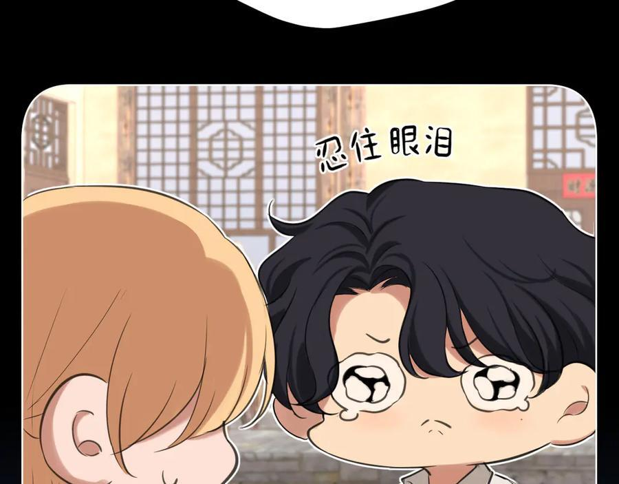 16 放心地交给我们吧！ 第69页
