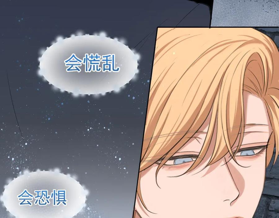16 放心地交给我们吧！ 第72页