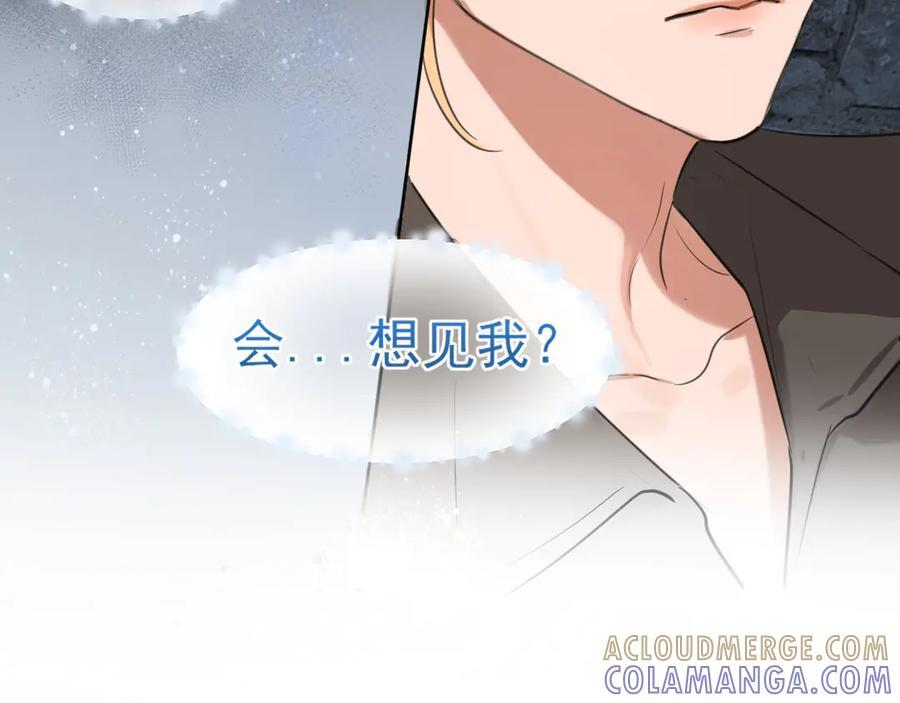 16 放心地交给我们吧！ 第73页