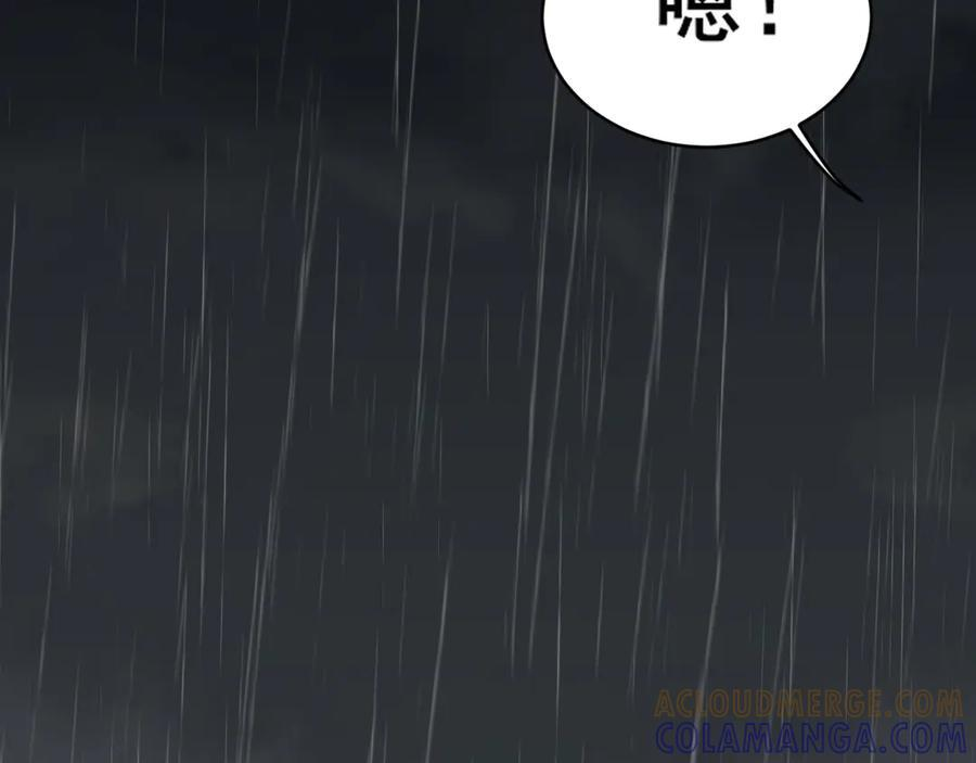16 放心地交给我们吧！ 第79页