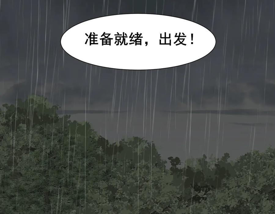 16 放心地交给我们吧！ 第80页