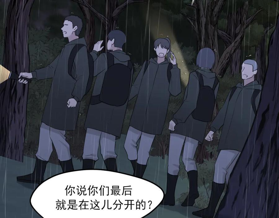 17 洞穴中的隐秘时光 第6页