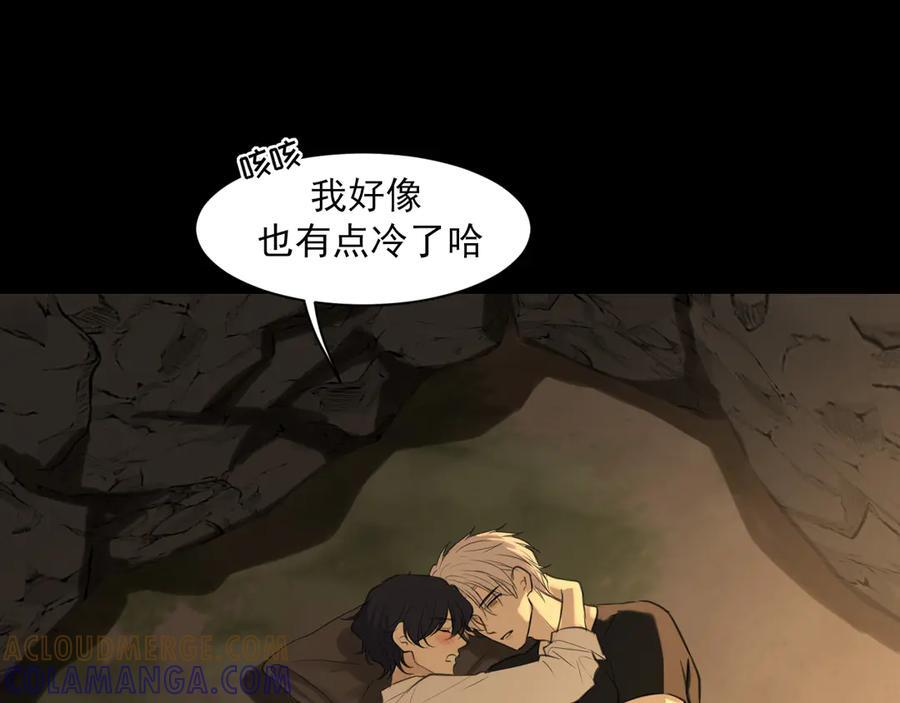 17 洞穴中的隐秘时光 第57页