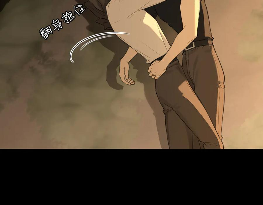 17 洞穴中的隐秘时光 第58页