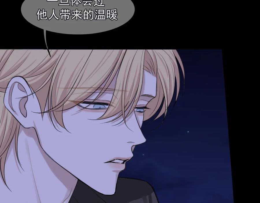 17 洞穴中的隐秘时光 第78页