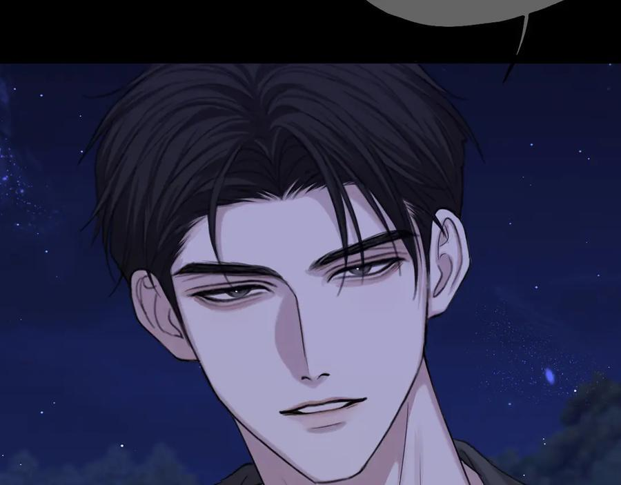 17 洞穴中的隐秘时光 第84页