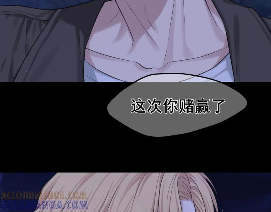 17 洞穴中的隐秘时光 第85页