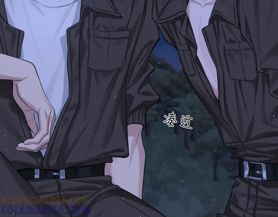 17 洞穴中的隐秘时光 第89页