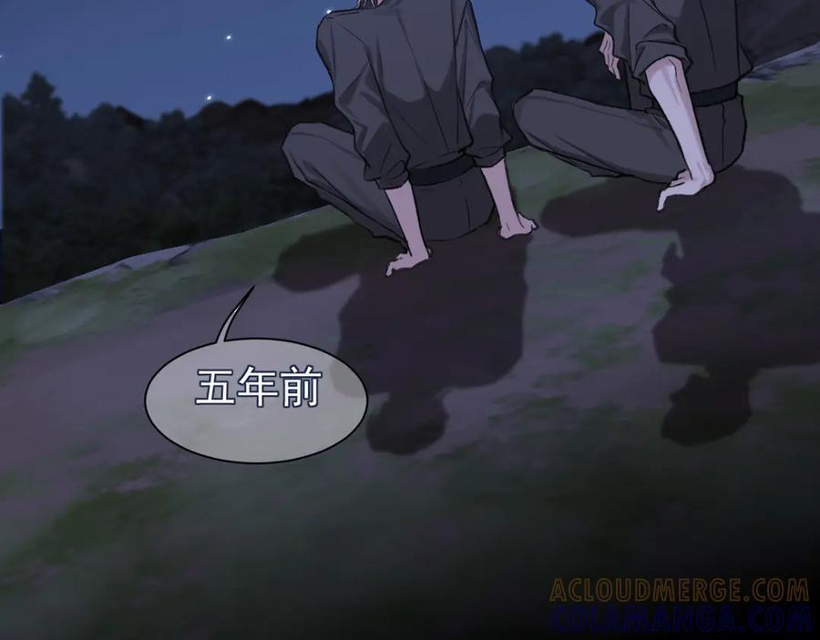 17 洞穴中的隐秘时光 第97页