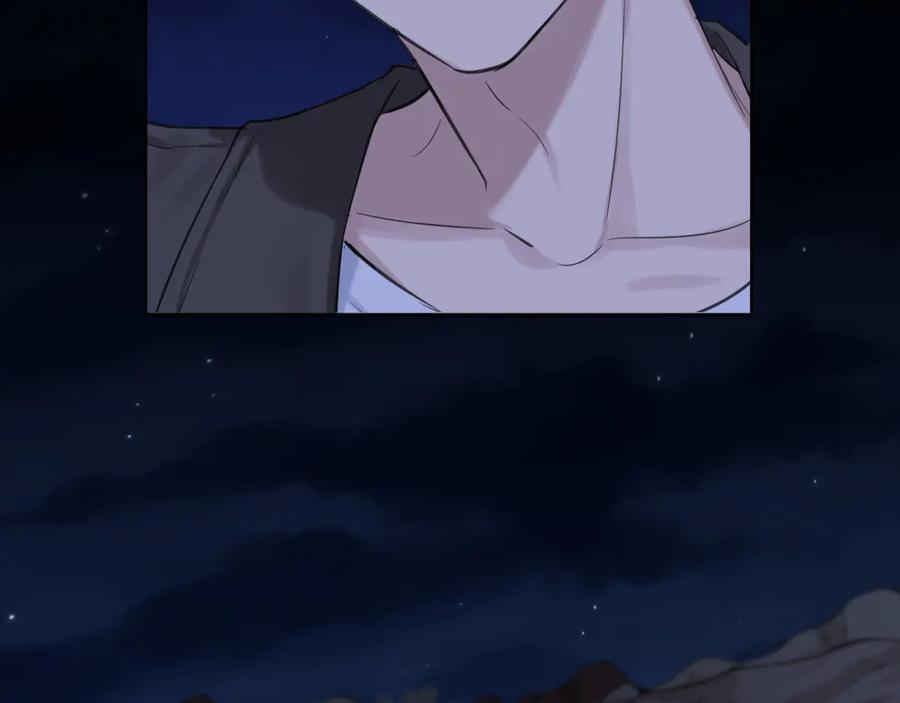 17 洞穴中的隐秘时光 第100页