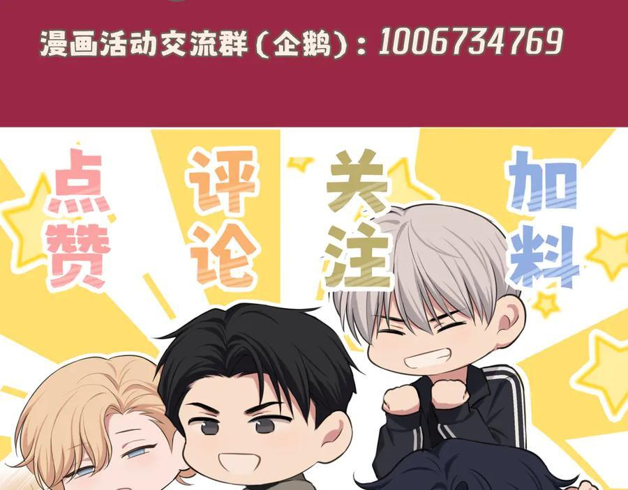 17 洞穴中的隐秘时光 第108页