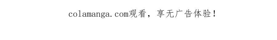 17 洞穴中的隐秘时光 第110页