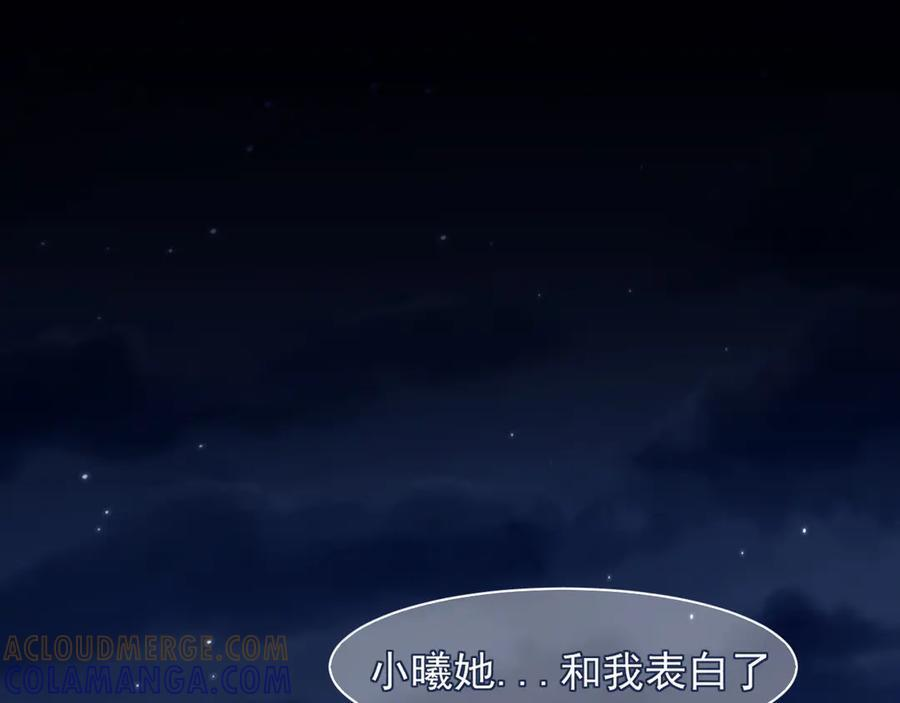 18 嫂嫂加油！ 第5页