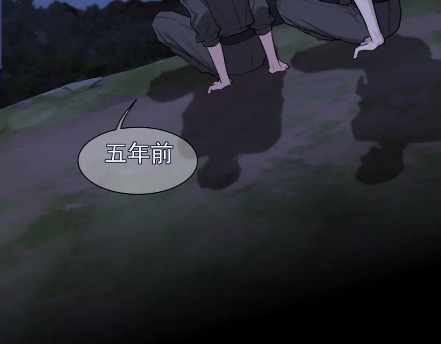 18 嫂嫂加油！ 第7页