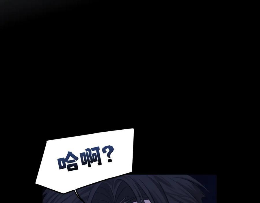 18 嫂嫂加油！ 第8页