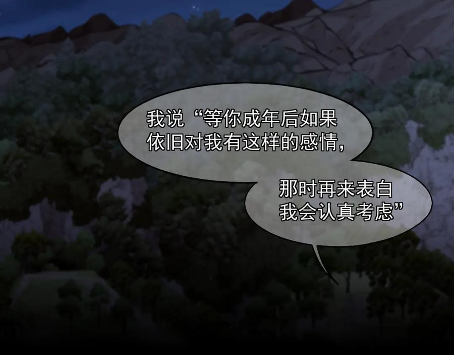 18 嫂嫂加油！ 第11页