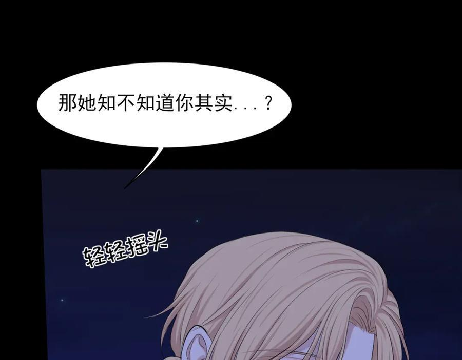 18 嫂嫂加油！ 第14页