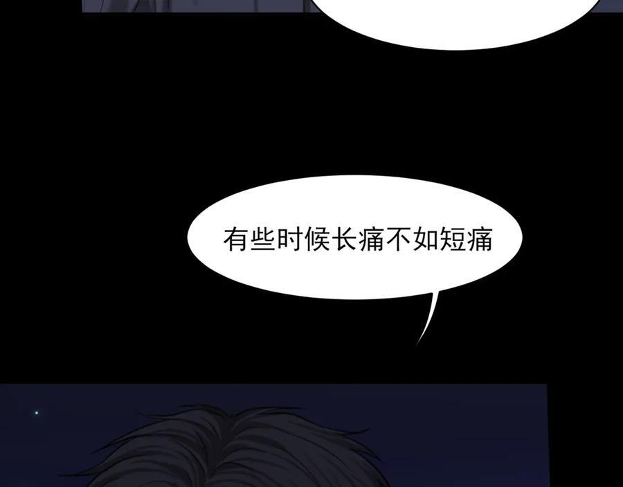 18 嫂嫂加油！ 第16页