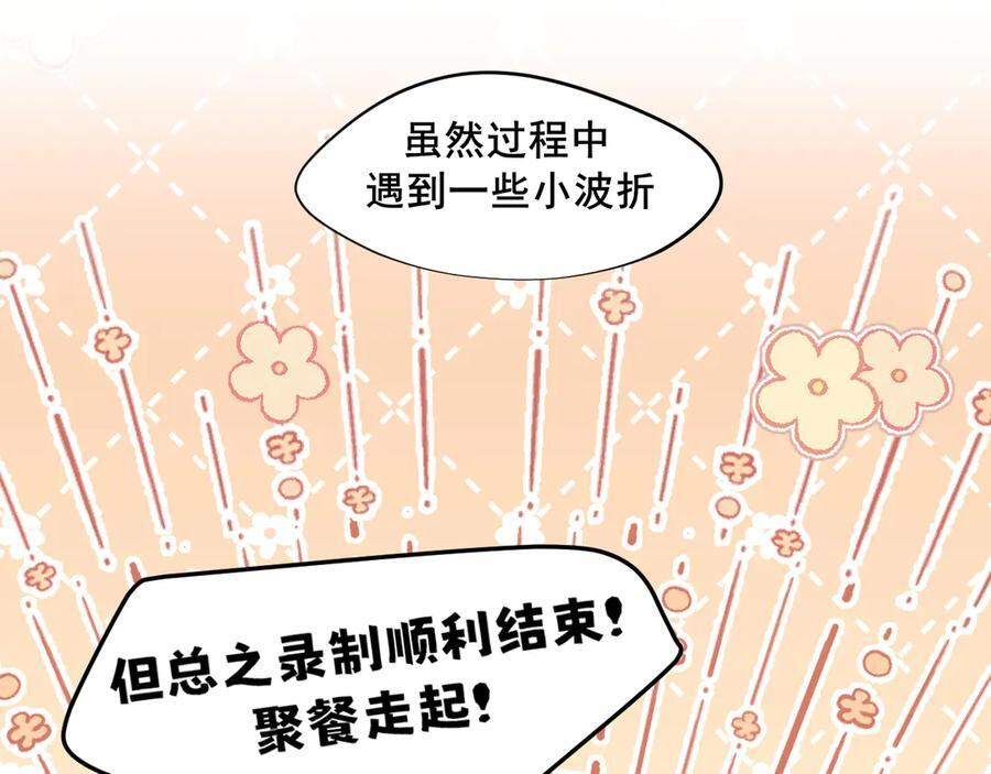18 嫂嫂加油！ 第22页