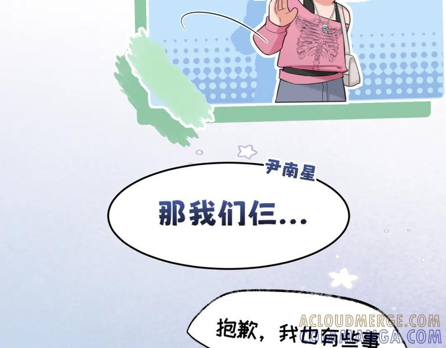 18 嫂嫂加油！ 第25页