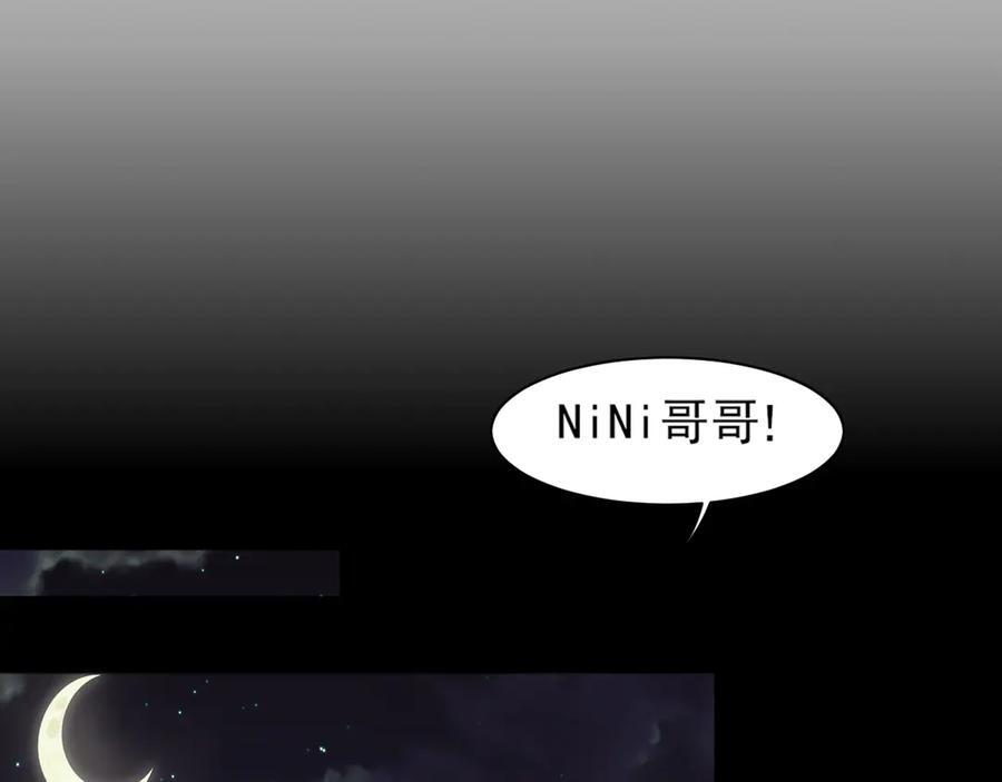 18 嫂嫂加油！ 第34页