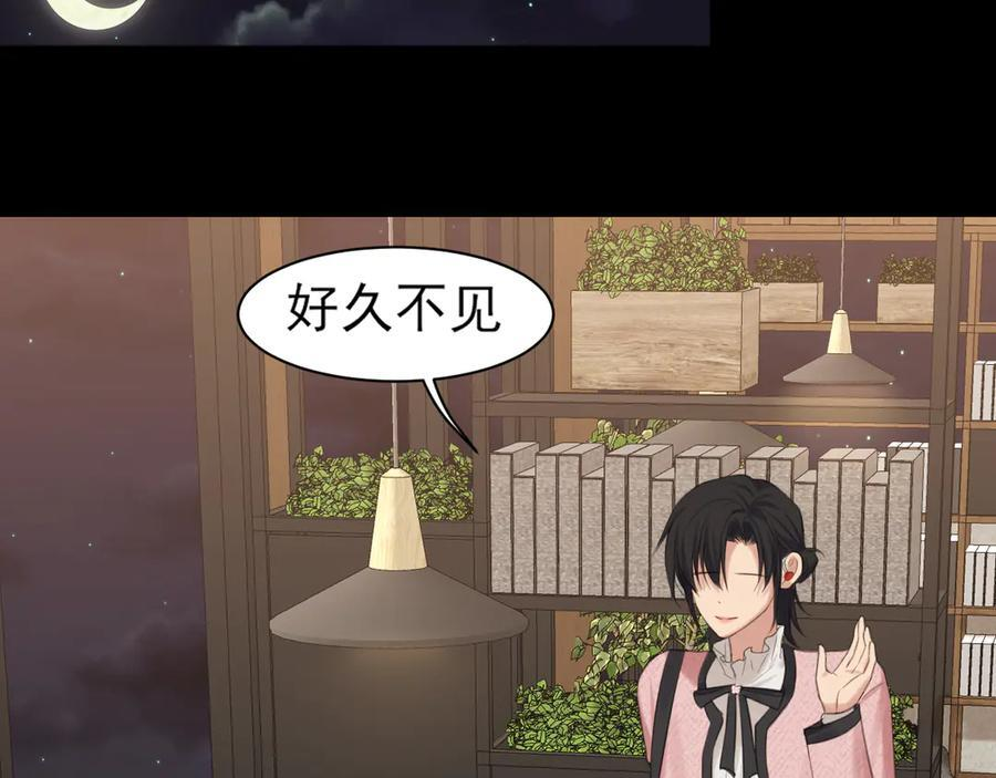 18 嫂嫂加油！ 第35页
